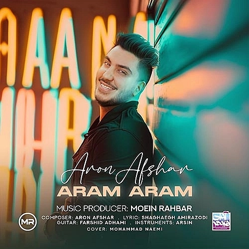 Cover artwork for Aram Aram by Aron Afshar